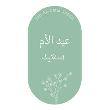 Load image into Gallery viewer, Multilingual Mother's Day Cards