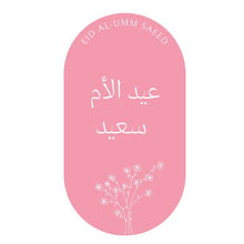 Load image into Gallery viewer, Multilingual Mother's Day Cards