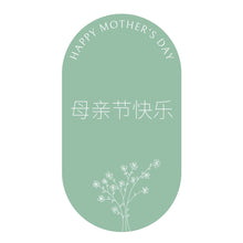 Load image into Gallery viewer, Multilingual Mother's Day Cards