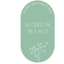 Load image into Gallery viewer, Multilingual Mother's Day Cards