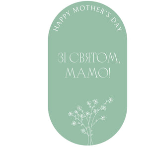 Multilingual Mother's Day Cards